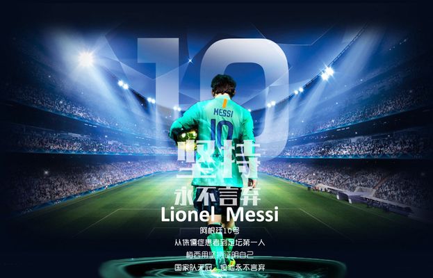 魔鬼主场！拜仁在欧冠小组赛／联赛阶段主场已连续37场不败（主场统治再续！拜仁欧冠小组赛／联赛阶段已连续37场不败）